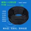 9/12 Conector en T Reductor de Bloqueo 8/12 Tubería de Riego para Jardinería 4/7 Conector en T para Manguera Accesorios Dispositivo de Riego Automático