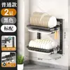 Estante para Platos sin Taladro Estante de Almacenamiento de Cocina Montado en Pared Organizador de Gabinete de Platos Integrado en el Fregadero