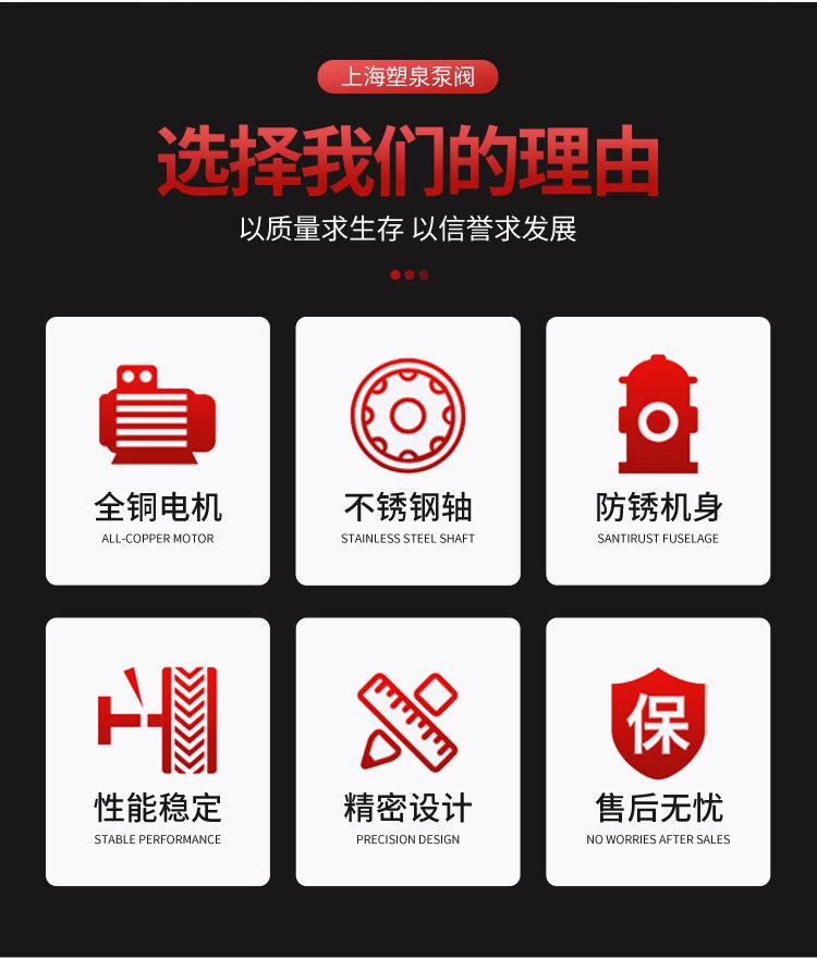 塑泉详情页_02