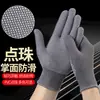 Guantes de Protección Laboral Transpirables de Nailon Antideslizantes con Puntos Finos Resistentes al Desgaste para Hombres y Mujeres para Trabajo al Aire Libre, Conducción y Manipulación
