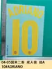 04-05 Inter Pacote Adulto para Dois Passageiros A Camisa 10#ADRIANO Estampagem de Número e Letra Transferência Térmica