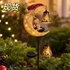 Novo ornamento decorativo de gato preto de Halloween movido a energia solar transfronteiriço, luz de estaca de jardim de gato na lua de abóbora