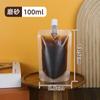 Bolsa Desechable para Café Espresso Café de Extracción Fría Líquido de Café Embalaje Portátil Bolsa de Empaque Embalaje Transparente Autoportante Bolsa con Boquilla de Succión