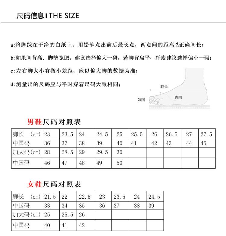 布鞋(2)_05
