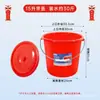 Cubo de agua de plástico rojo marca Yi Zhujiang para dormitorios estudiantiles, cubo de almacenamiento de agua engrosado y duradero, adecuado para uso doméstico, con tapa, cubo redondo