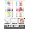 Paquete de recarga de cuentas de 221 colores, todos los colores en bolsas, mard mismo número de color, cuentas hechas a mano para bricolaje de 2.6 mm, cuentas de fusión genuinas