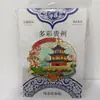 Imán de Refrigerador de Guizhou Imán de Madera Souvenir de Viaje de Ciudad Tendencia Nacional Souvenir Cultural y Creativo Pegatina Viaje Popular Guiyang
