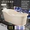 Bañera para Adultos para Uso en Casa, Tina Grande de Baño para Cuerpo Completo, Cubeta de Baño de Plástico Engrosado