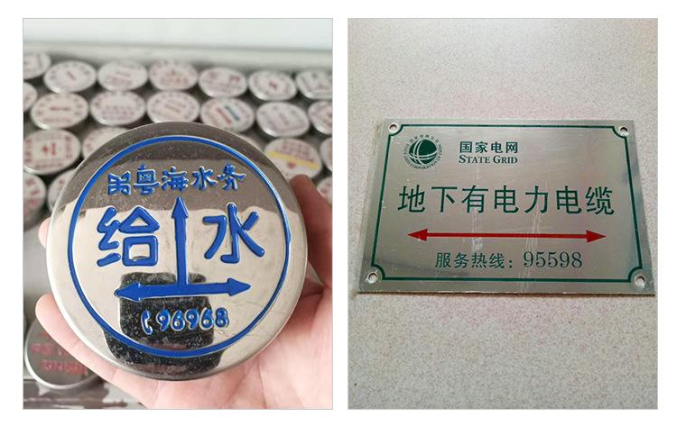 不锈钢走向牌详情---副本_14.jpg