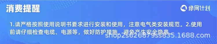 详情图片_26.png