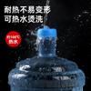 Cubo de Almacenamiento de Agua para el Hogar, Cubo de Agua Pura, Dispensador de Agua Mineral, Cubo de Agua de 7.5L, Cubo Vacío de Agua Embotellada, PC de Grado Alimenticio, Hanhe