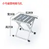 Taburete Plegable con Respaldo para Escuela, Entrenamiento Militar, Taburete Portátil para Pesca al Aire Libre, Taburete Pequeño con Grabado
