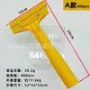 Espátula de Plástico com Cabo Curto para Remoção de Cola Doméstica, Limpeza, Raspador de Limpeza Amarelo, Removedor de Cola de Azulejo, Ferramenta para Massa