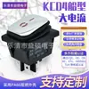 Interruptor Basculante Interruptor de Encendido Kcd4 Impermeable Forma de Barco 4 Pines 2 Posiciones 30A Panel de Acero Inoxidable Certificado ETL