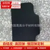 Dongguan espuma fornecimento esponja almofada braço integrado PU esponja motocicleta assento traseiro almofada auto-pele