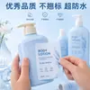 Etiquetas personalizadas gruesas e impermeables para loción corporal, adhesivo fuerte, etiquetas de crema hidratante resistentes a la fricción