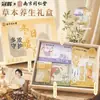 Conjunto de Presente de Saúde de Artemísia Nanjing Tongrentang - um presente perfeito para idosos e parentes, um pequeno presente para casa e um presente atencioso da fábrica, apresentando ingredientes à base de ervas