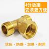 Fabricante conexão de cobre 6 pontos rosca dupla macho/fêmea união 4 pontos redutora cotovelo de tubo de água T reto conexões de tubo de encanamento