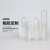 Venta al por mayor de fábrica 5-8 Litros Preformas Desechables para Botellas de Agua Mineral con Cuello Roscado de 48 mm, Material PET Fábrica de Origen