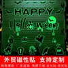Conjunto de Adesivos de Carro para Cruzeiro de Halloween Adesivo Magnético Adesivo Decorativo de Desenho Animado Adesivo de Festa Adesivo de Feriado Adesivo de Festa para Geladeira