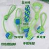 Juguete de Cuerda de Algodón Resistente a Mordidas para Mascotas, Molienda de Dientes y Alivio del Aburrimiento, Bola Nudosa, Cuerda para Masticar para Gatos y Perros, Teddy, Perros Pequeños y Gatitos
