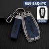 Aplicable a la funda para llave de coche Geely, Yue Yue Rui Bo Rui gl New Emgrand gs vision Jiaji Xing Rui, carcasa con hebilla para bolso