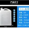 Tetera de Plástico Cubo de Plástico 1L 2 Jin 2.5L 5 Jin 5kg Barril de Vino Barril de Aceite Cubo de Agua Tetera de Aceite Tetera de Vino de Plástico Venta al por Mayor