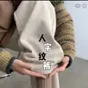 Calça de Sarja Espinha de Peixe Perna Reta Feminina Outono Inverno 2026 Novo Estilo Aveludada Grossa Lã Wide Leg Cintura Alta Emagrecimento Caimento Calça Longa
