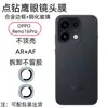 Adecuado para Film de Cámara Oppo Reno16Pro 16C Vidrio Metálico Protección de Borde Completo 16Fs Film para Lente Ojo de Águila Perforado