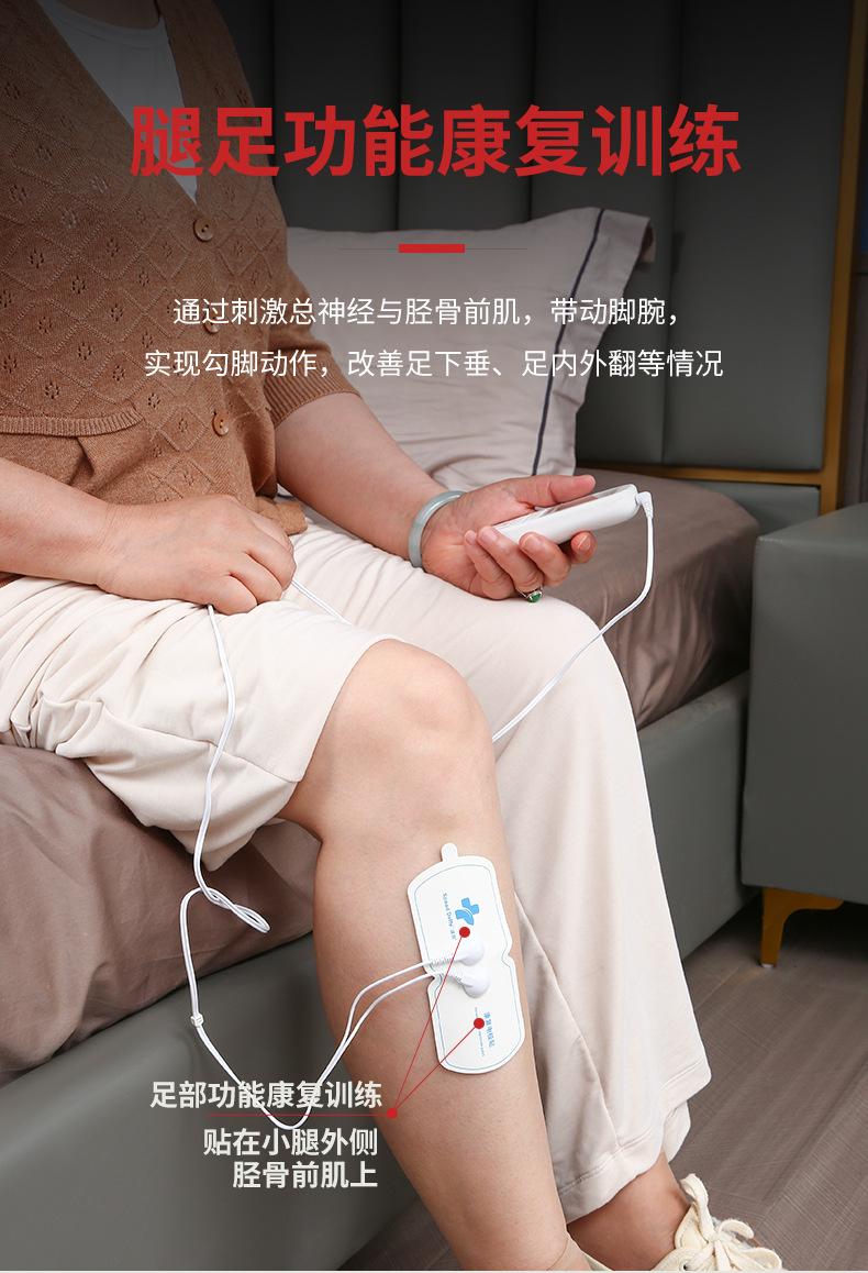 训练器详情1_07