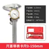 Calibrador Vernier Electrónico Pantalla Digital de Alta Precisión Industrial Doméstico Pequeño Arte Juego Joyería Profundidad Marca de Aceite Calibrador