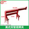 Abrazadera para cuadro de colmena, abrazadera de bazo de acero inoxidable, abrazadera de bazo para cuadro de colmena con mango de madera, abrazadera de bazo de abeja melífera china, apicultura