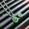 Agata Calcedônia Gelo Transparente Natural Ovo de Pombo Ovalado Pingente Elegante Full Diamond Anel de Moda Conjunto de Duas Peças