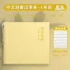 Mini Cuaderno Cuadrado de Bolsillo, Diario A7 Portátil y Elegante, Cuaderno Pequeño para Notas Rápidas