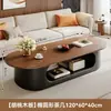 Mesa de Centro Tampo de Madeira Maciça, Estilo Moderno Simples Cor Creme Grau E1 para Sala de Estar em Casa, Mesa de Centro Modelo Novo 2026