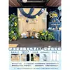Decoração de Primeiro Aniversário de Bebê Estilo Coreano Cortina Creme Balão Festa Banquete de Cem Dias Decoração de Aniversário Parede de Fundo de Atmosfera
