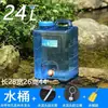 Cubo de Mano Grande para Coche Cubo de Agua Número Mano Plástico Dormitorio Cubo de Agua Pura con Tapa Cubo Exterior Cuadrado Hogar Almacenamiento de Agua Mineral