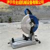 Sierra de corte en frío de metal Quancheng Máquina multifuncional de corte en frío de barras de refuerzo Sierra de corte para perfiles de acero industrial de escritorio de 4Kw