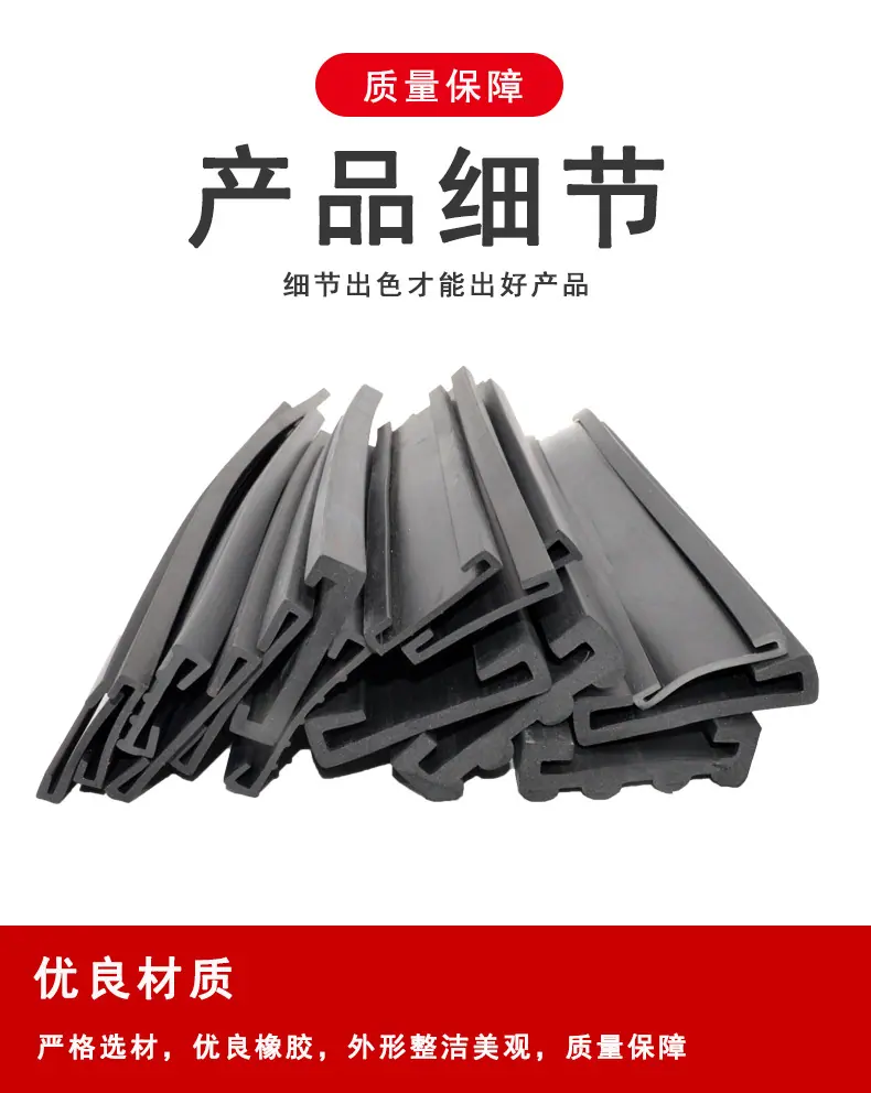 卡箍垫带密封条_04.jpg