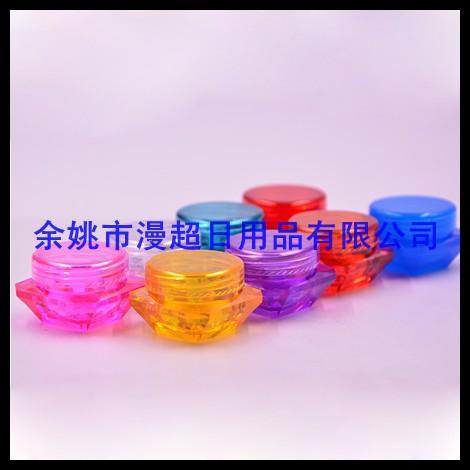 钻石面霜盒 钻 石膏霜盒 化妆品分 装 盒瓶 3.g