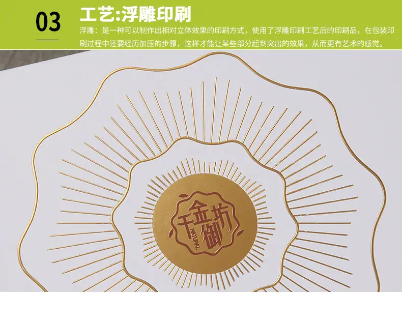 礼盒025_06.jpg