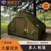 Tienda de Campaña Inflable Portátil para Viajes al Aire Libre, Apertura Rápida, Tela Oxford, Tienda de Campaña Inflable, Tienda de Campaña, Doble Puerta, para Varias Personas