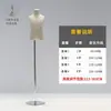 Maniquí Infantil de Medio Cuerpo y Cuerpo Completo para Tienda de Ropa Infantil con Cubierta de Tela y Base de Hierro