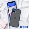 Funda para Teléfono Móvil para Apple 12 iPhone 11 Transparente Pro Max/7/X/XR Funda Mate 13Pro Color de Contraste 13