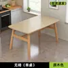 Juego de Mesa y Sillas para Comedor Comercial para Uso en Renta, Mesa de Comedor Rectangular Simple para Restaurantes, Bares de Snacks y Restaurantes de Comida Rápida