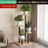 Suporte de Flores de Chão para Sala de Estar Varanda, Rack de Vasos de Flores de Ferro, Suporte Moderno Minimalista para Plantas Verdes, Suporte de Vasos de Flores Multicamadas para Interior