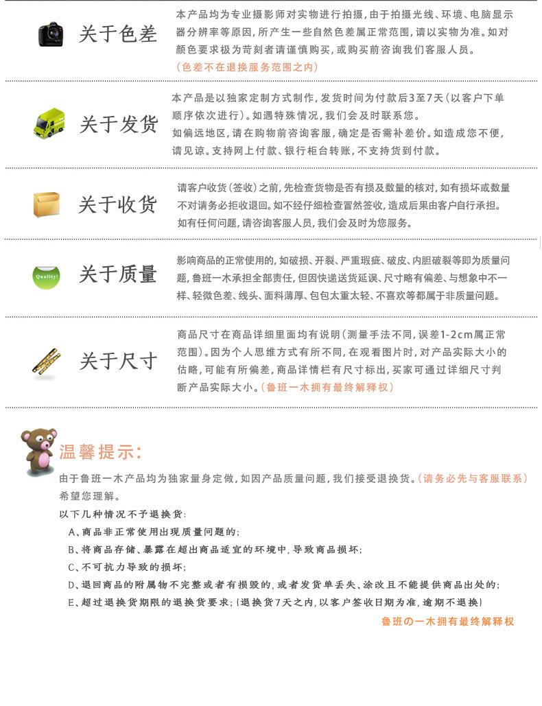 上下床详情页2_06