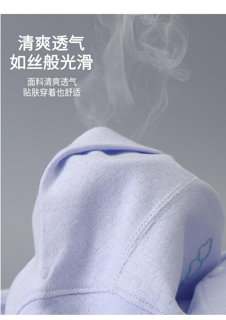 纯棉提花无骨连体衣 (11).jpg