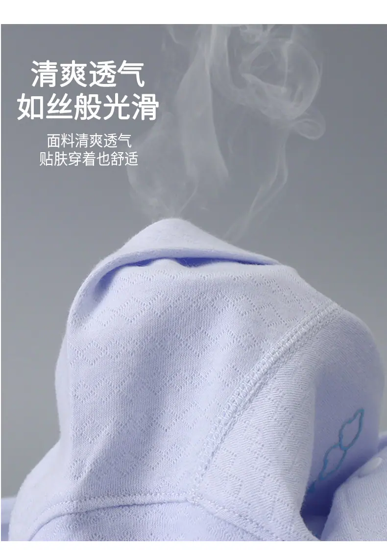 纯棉提花无骨连体衣 (11).jpg