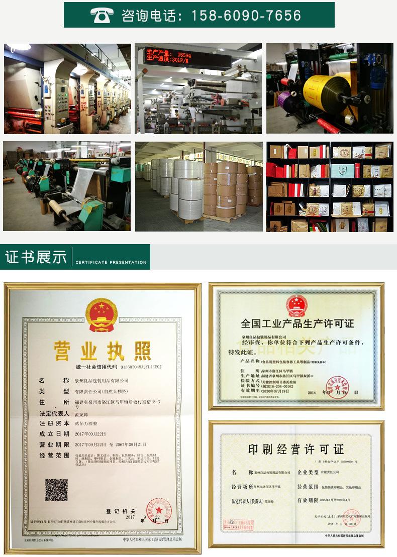 企业展示_04.jpg
